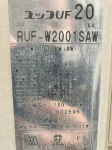 RUF-W2001SAW、リンナイ、20号、オート、屋外壁掛型、追い炊き機能付き、給湯器